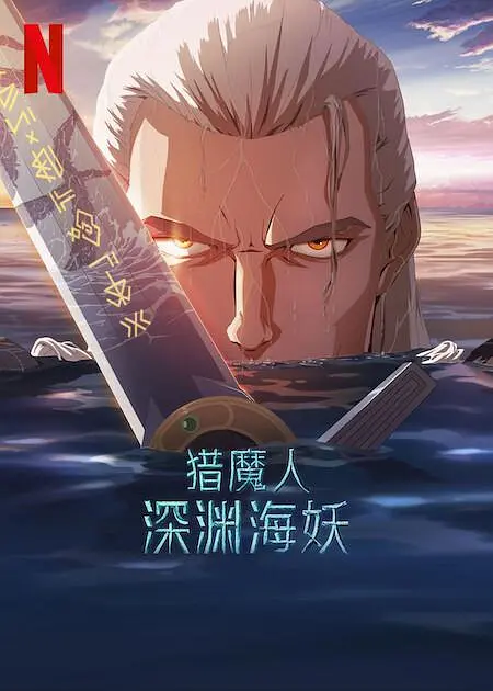 青青草成人在线